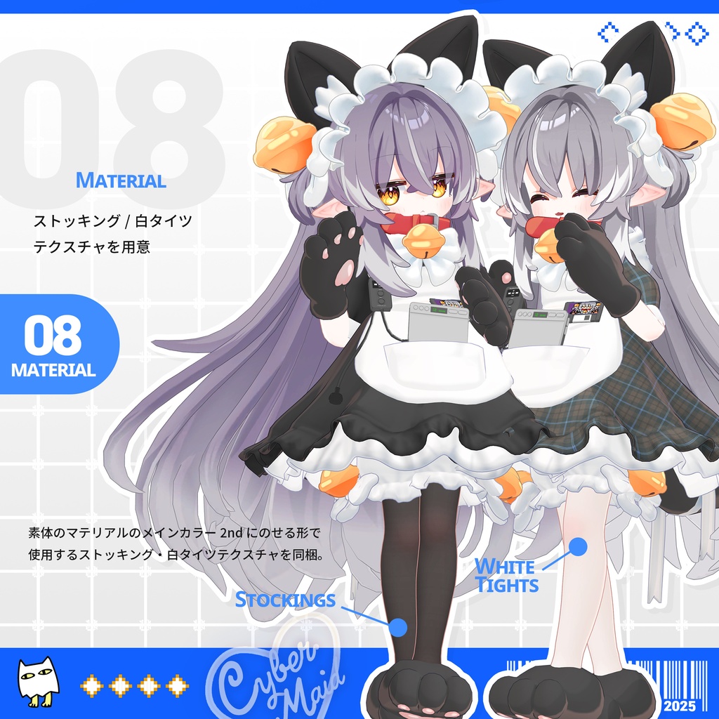 【特別セール中】AKIBA電脳メイド【メルヴィ対応】