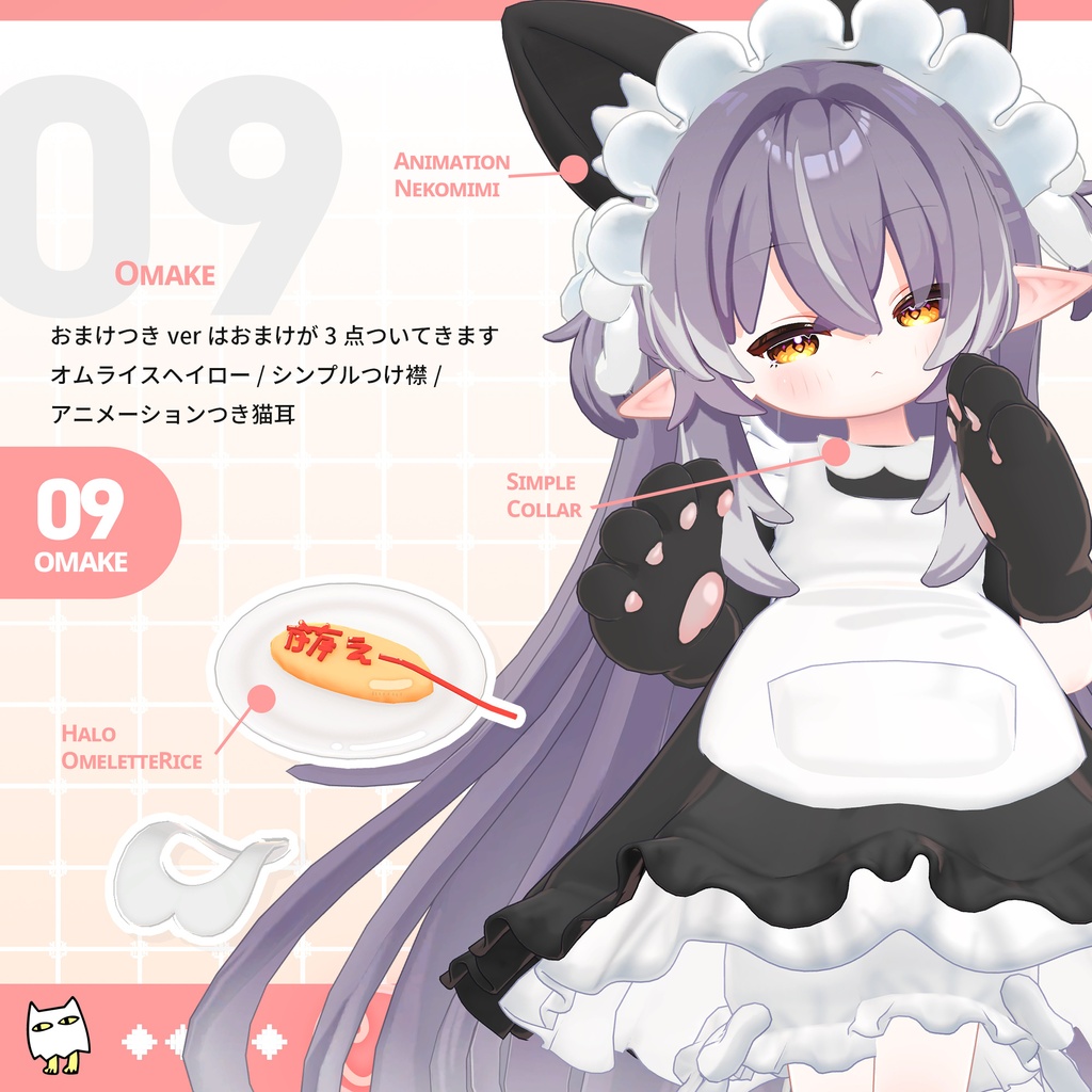 【特別セール中】AKIBA電脳メイド【メルヴィ対応】