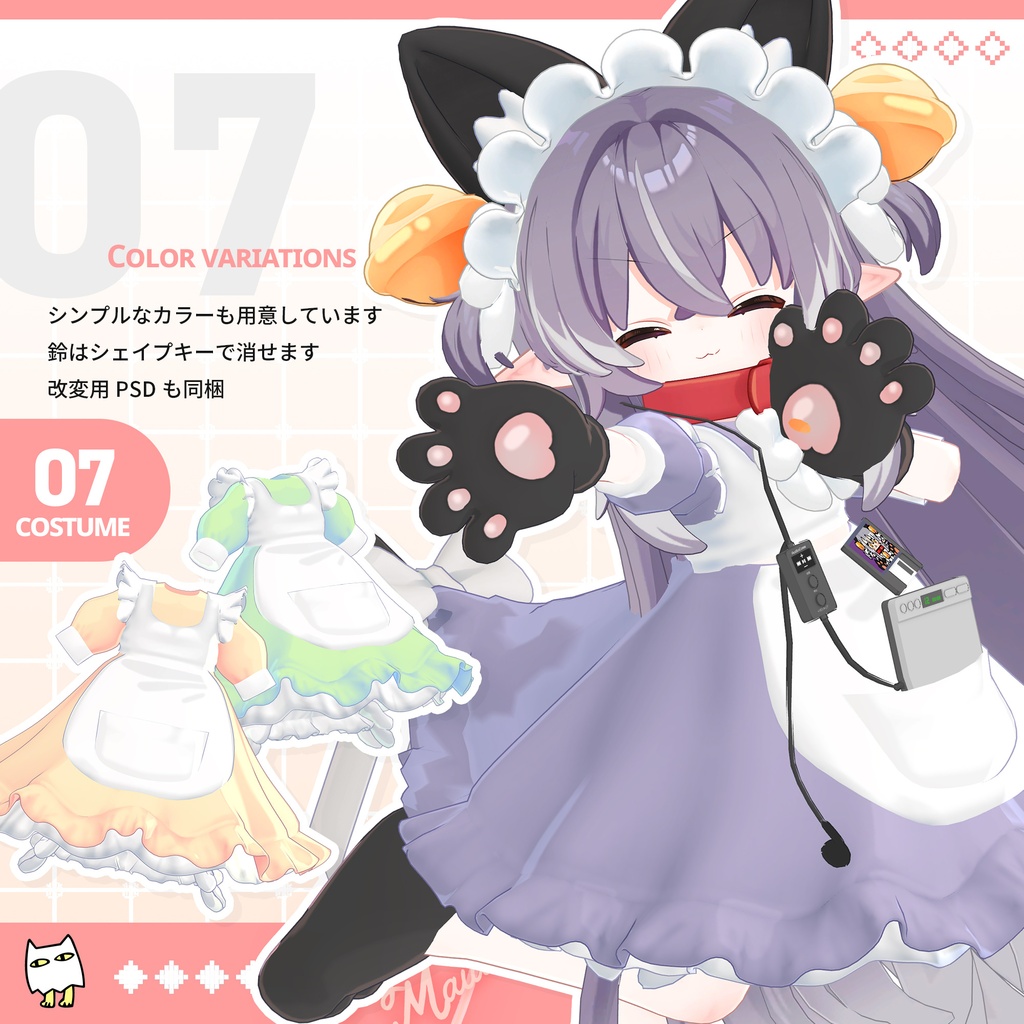 【特別セール中】AKIBA電脳メイド【メルヴィ対応】