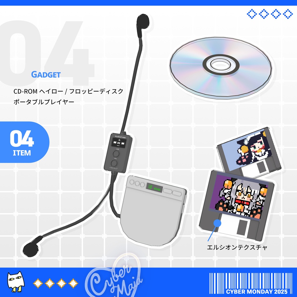 【特別セール中】AKIBA電脳メイド【メルヴィ対応】