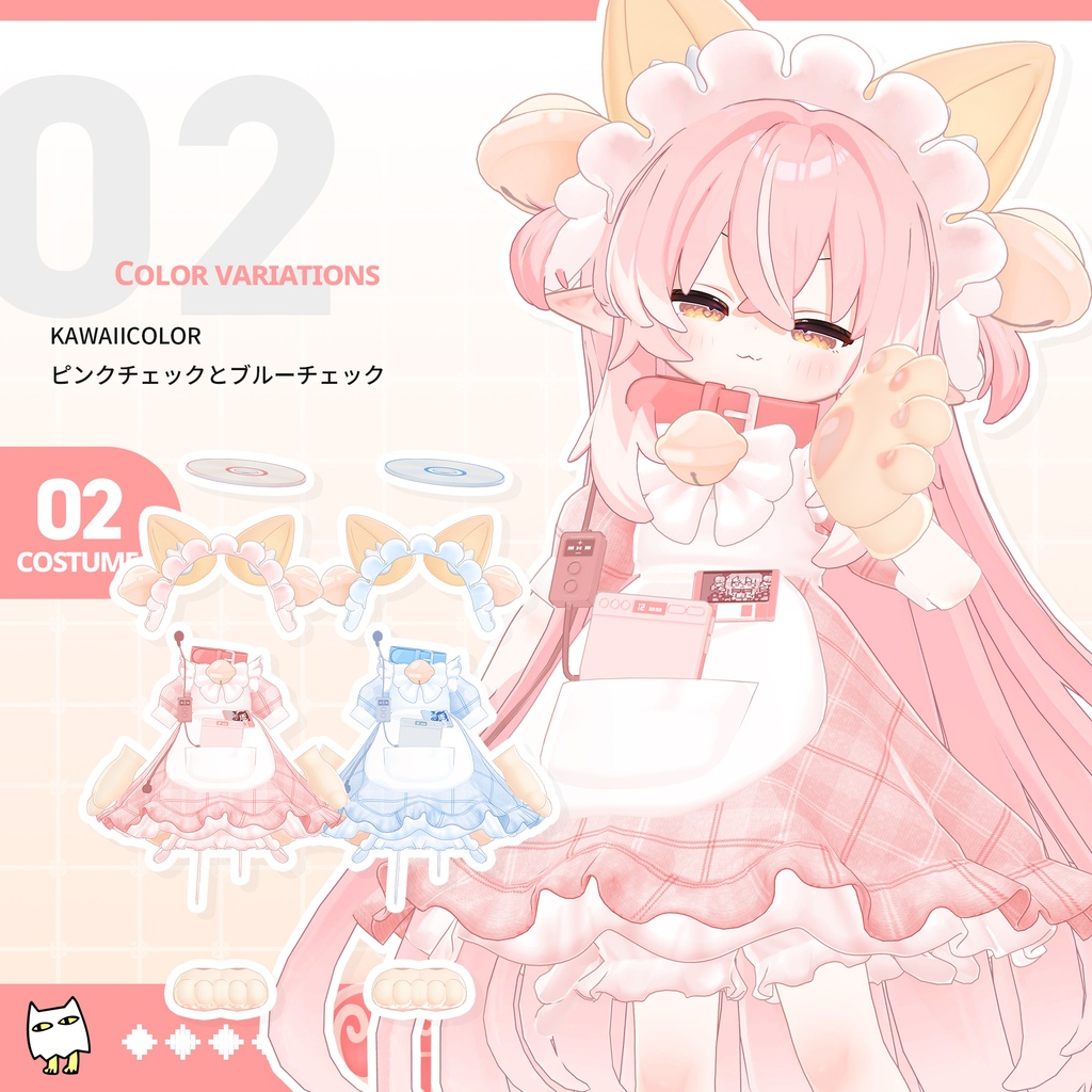 【特別セール中】AKIBA電脳メイド【メルヴィ対応】
