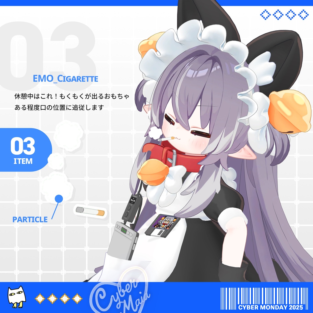 【特別セール中】AKIBA電脳メイド【メルヴィ対応】