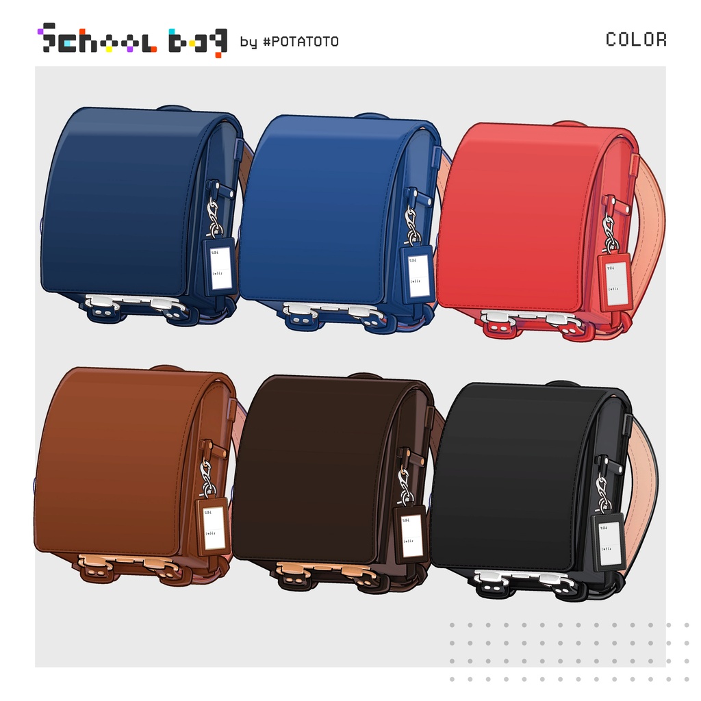 SchoolBag/ランドセル