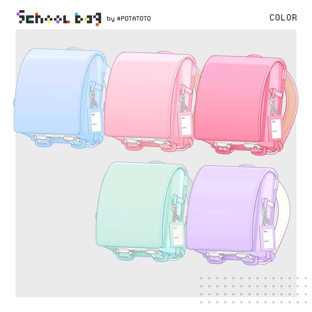 SchoolBag/ランドセル