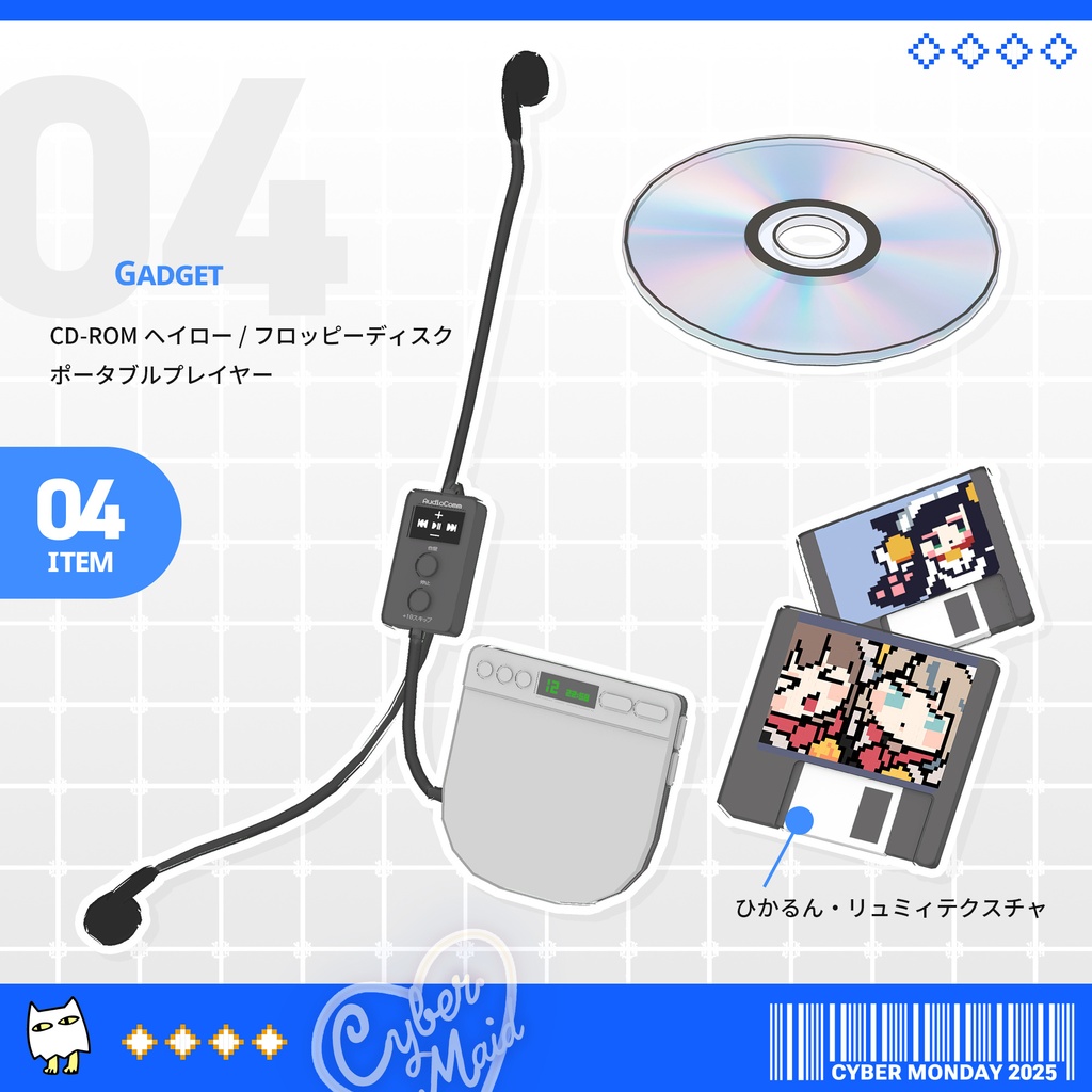 【🖥️⚡️🩷記念セール】AKIBA電脳メイド【ひかるん・リュミィ対応】