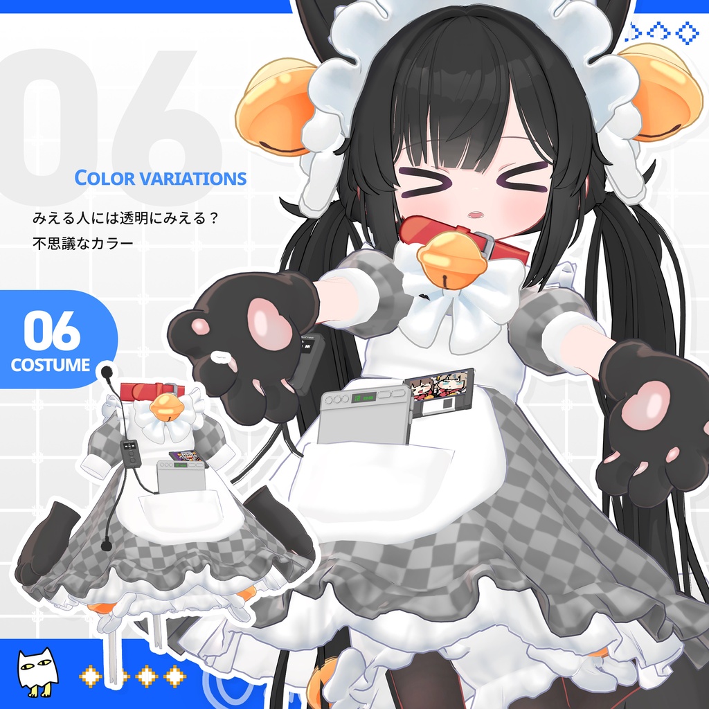 【🖥️⚡️🩷記念セール】AKIBA電脳メイド【ひかるん・リュミィ対応】