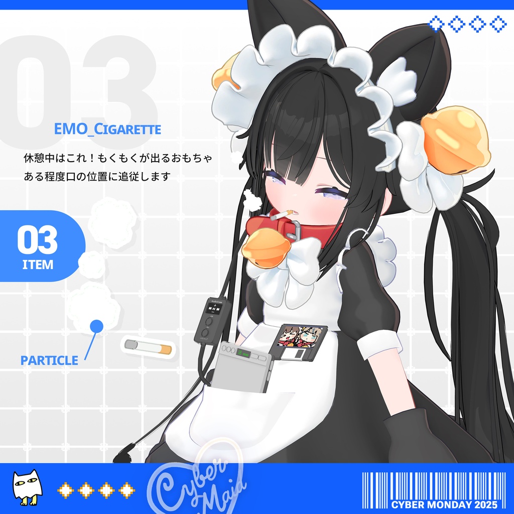 【🖥️⚡️🩷記念セール】AKIBA電脳メイド【ひかるん・リュミィ対応】