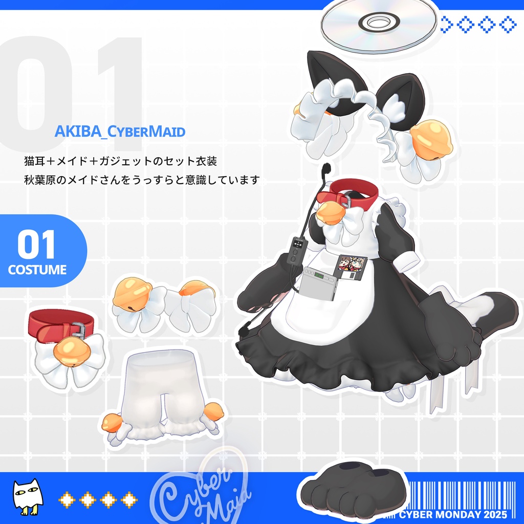 【🖥️⚡️🩷記念セール】AKIBA電脳メイド【ひかるん・リュミィ対応】
