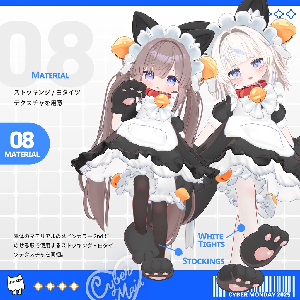【🖥️⚡️🩷記念セール】AKIBA電脳メイド【ひかるん・リュミィ対応】