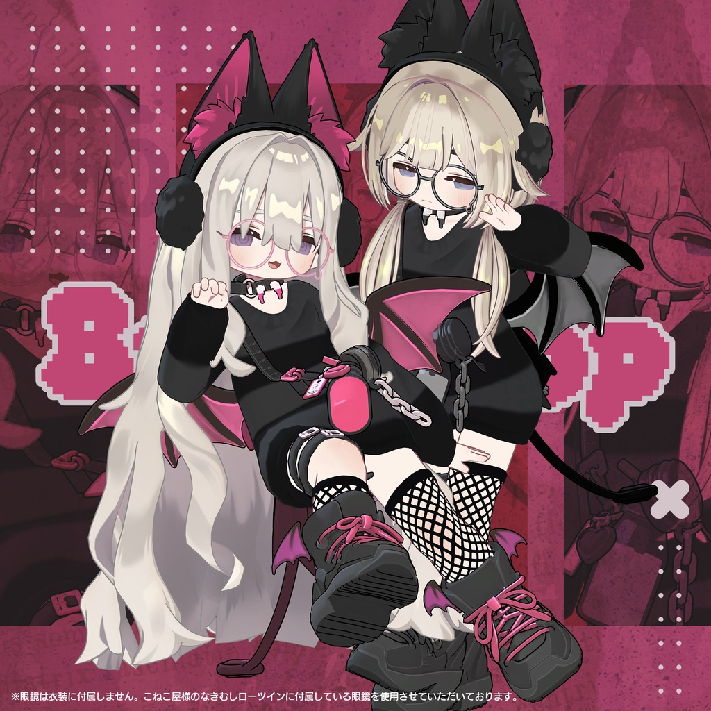 【発売前RPキャンペーン中】BattyPop🦇ばてぃぽっぷ【複数アバター対応】