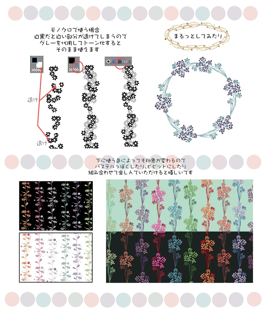 バイカラーブラシver2 手描き植物リボン6種x2