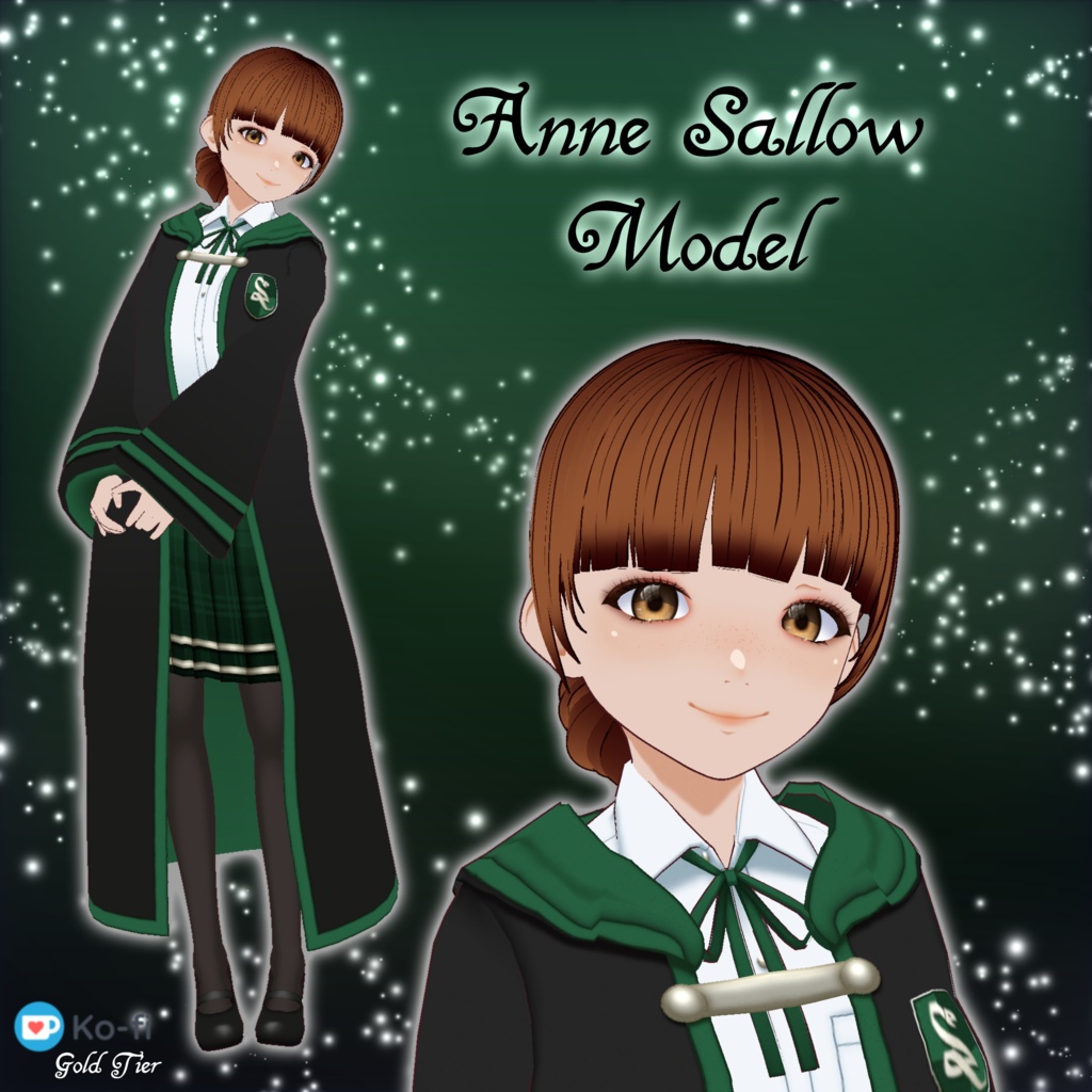 Free Hogwarts Uniforms