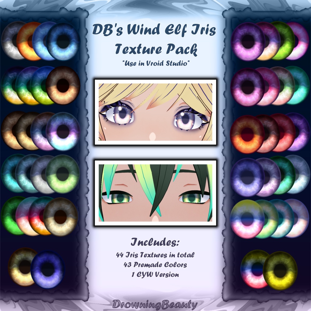 DB's Wind Elf Iris Texture Pack