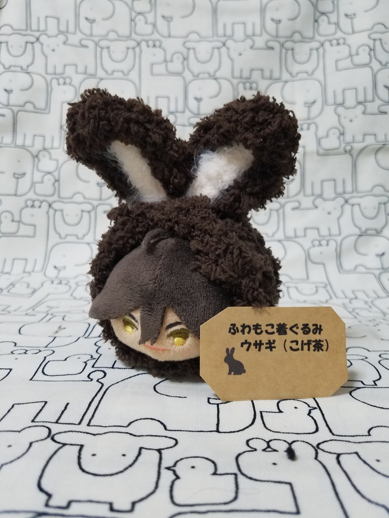 【2/13一部再頒布】もち用♡ふわもこ着ぐるみ ウサギ(ベージュ・白・こげ茶)