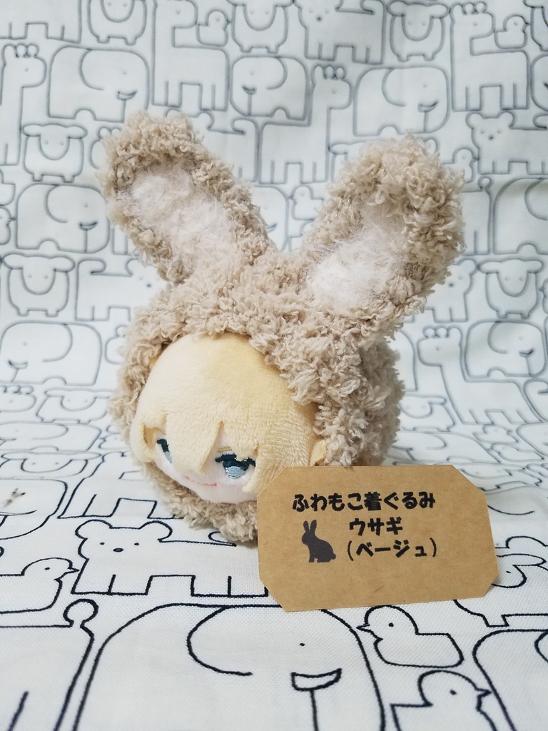 【2/13一部再頒布】もち用♡ふわもこ着ぐるみ ウサギ(ベージュ・白・こげ茶)