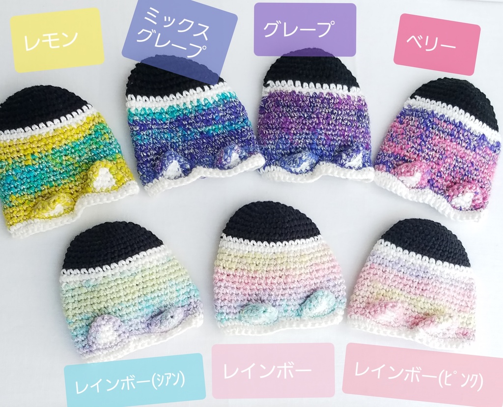 もち用☆キララメ ネコ着ぐるみ2(各色)