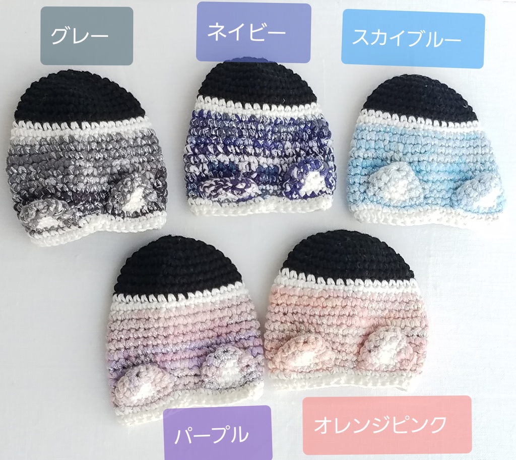 もち用☆きららめ ネコ着ぐるみ(各色)