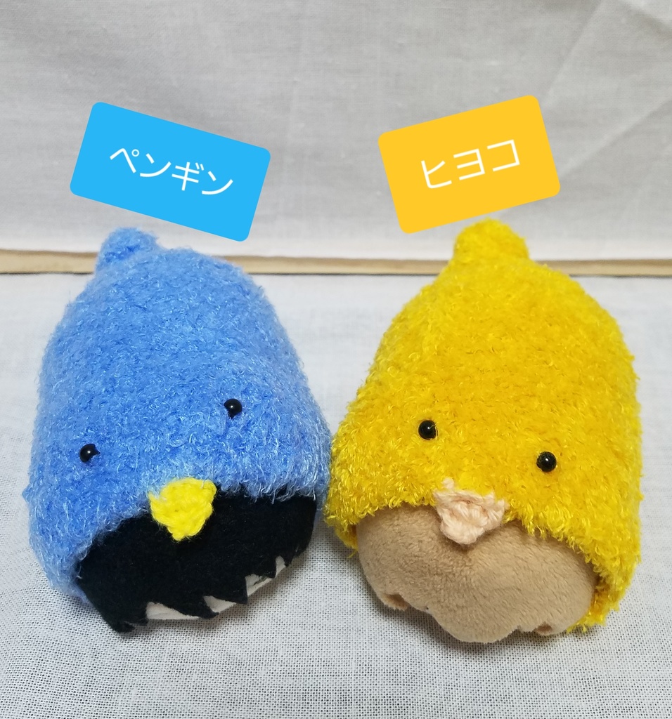 もち用♪ふわすべ着ぐるみ(ﾍﾟﾝｷﾞﾝ・ﾋﾖｺ)かお付き