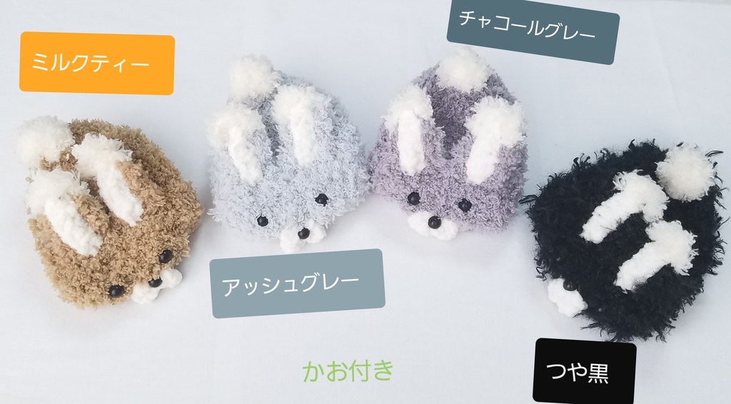 【2/13一部再頒布】もち用♡ふわもこ着ぐるみウサギ ﾎﾜｲﾄﾐｯｸｽ(かお付き)