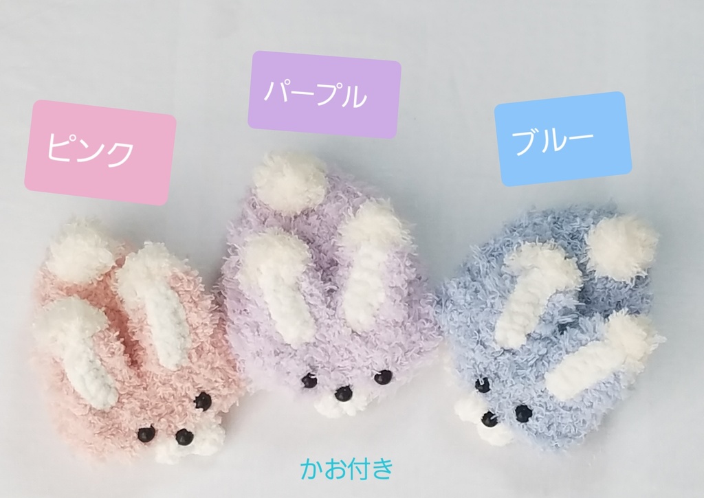 【2/13再頒布】もち用♡ふわもこ着ぐるみウサギ ﾊﾟｽﾃﾙ&ﾎﾜｲﾄﾐｯｸｽ(かお付き)