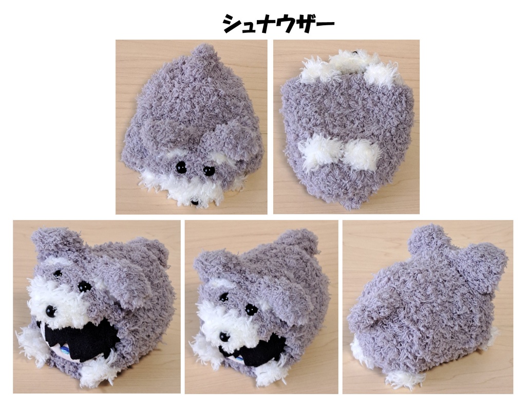 もち用♡着ぐるみ いぬシリーズ