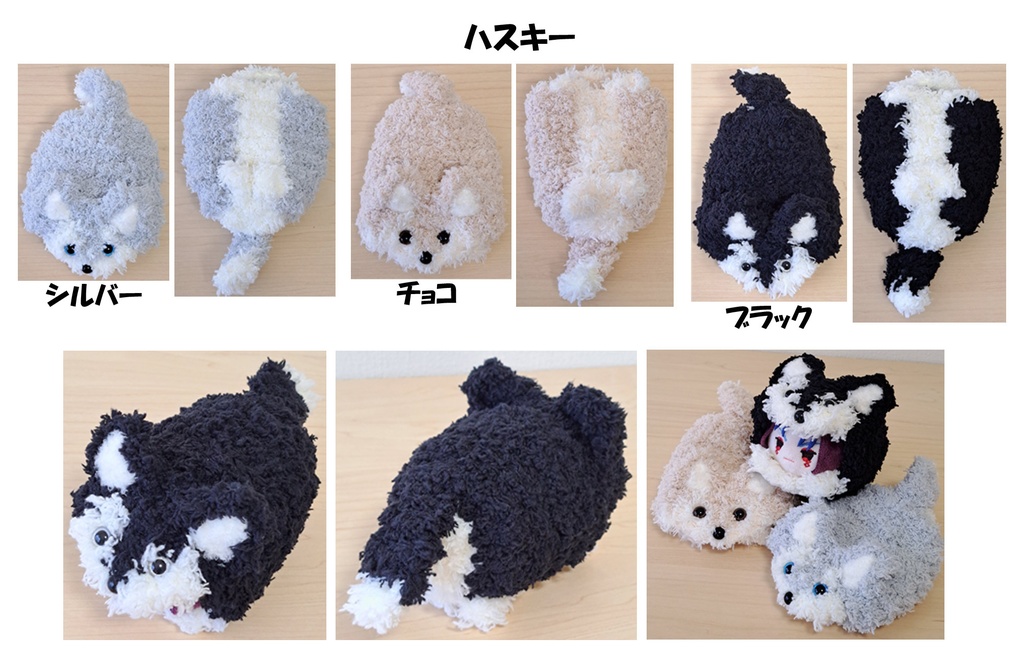 もち用♡着ぐるみ いぬシリーズ