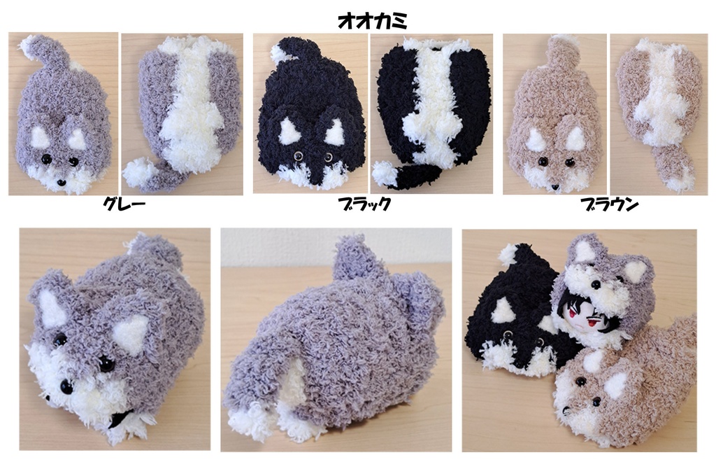 もち用♡着ぐるみ いぬシリーズ