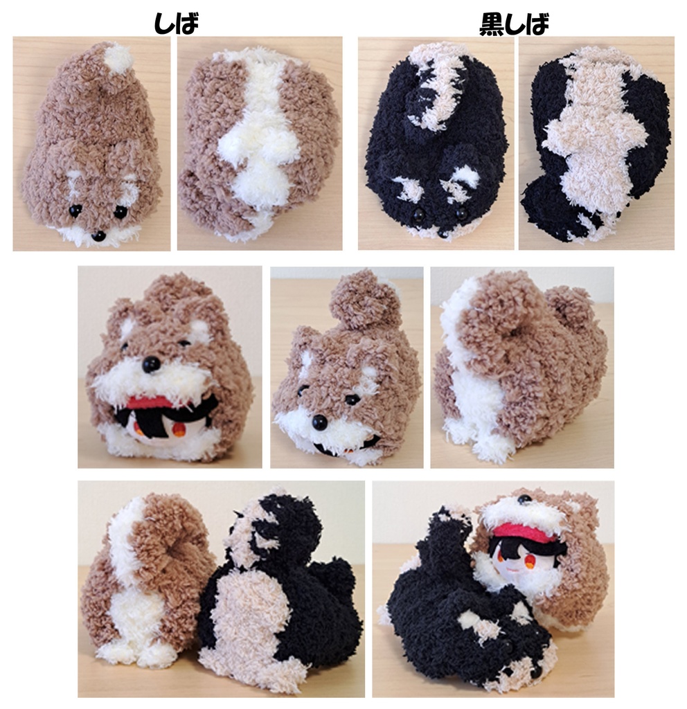 もち用♡着ぐるみ いぬシリーズ