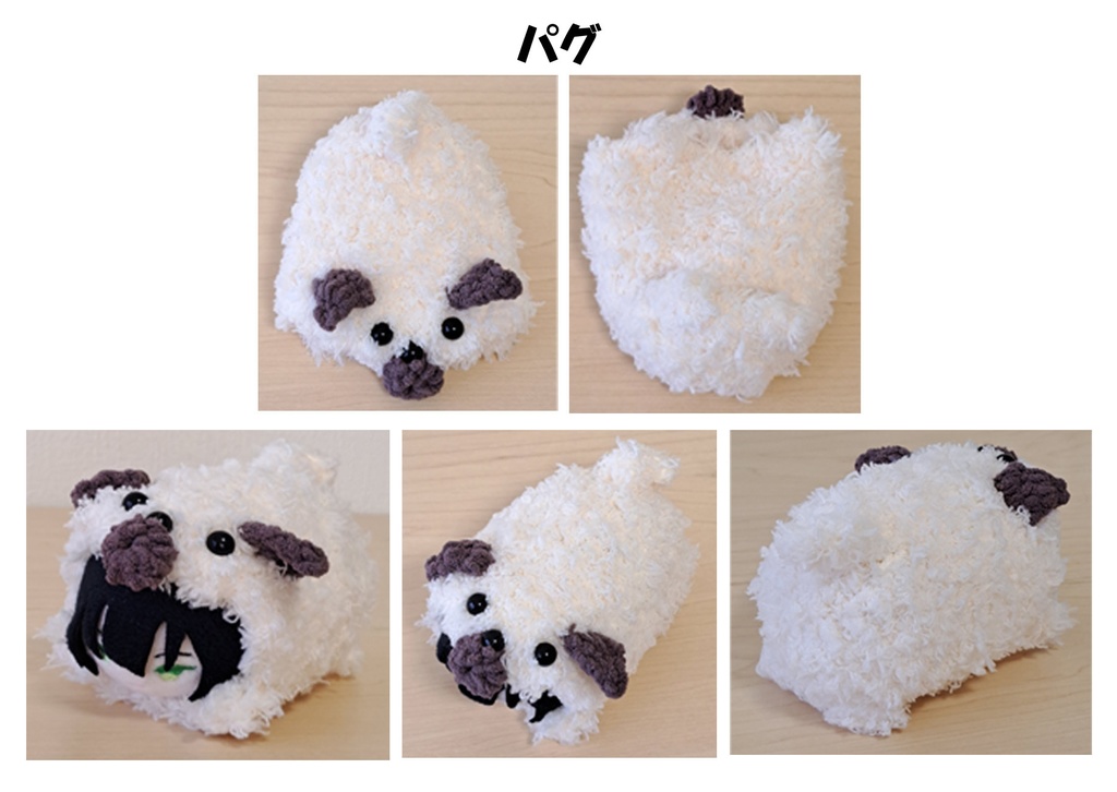 もち用♡着ぐるみ いぬシリーズ