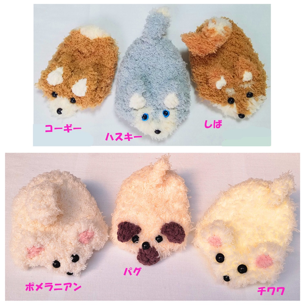 【2/13一部再頒布】もち用♡ふわもこ着ぐるみ いぬ(各犬種)