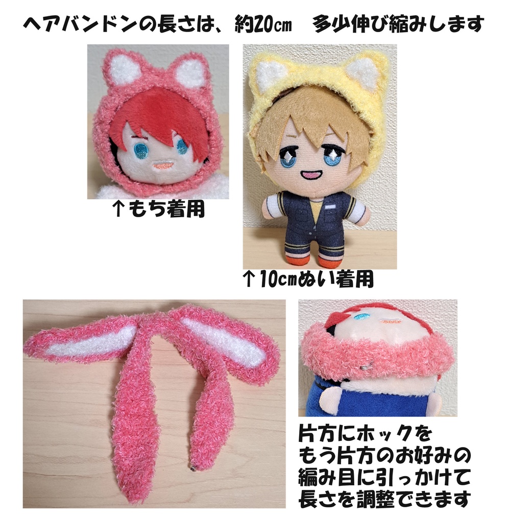 なりきりアニマル(ねこヘアバンド・パンツ・ねこしっぽ)