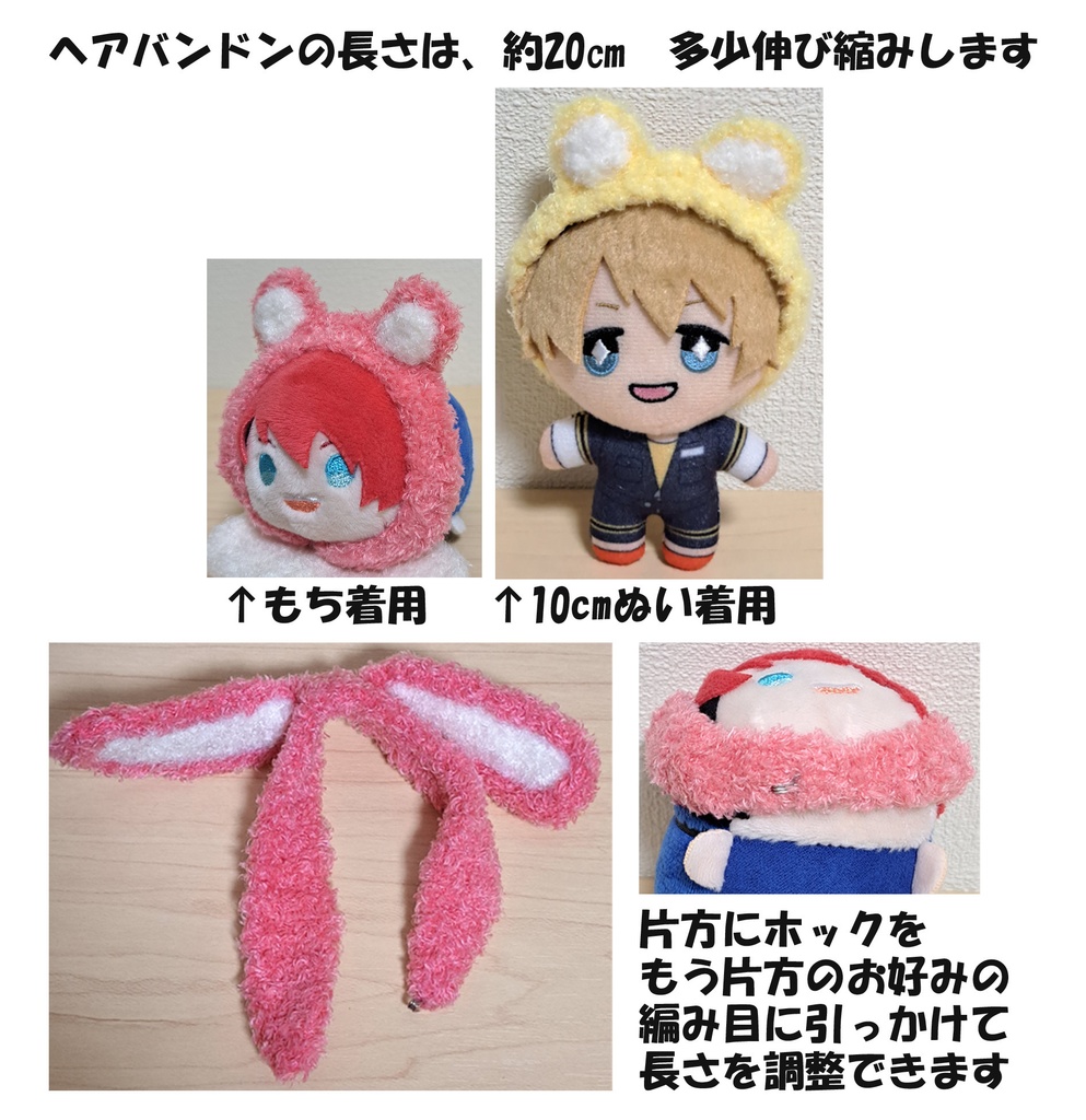 なりきりアニマル(クマ)ヘアバンド