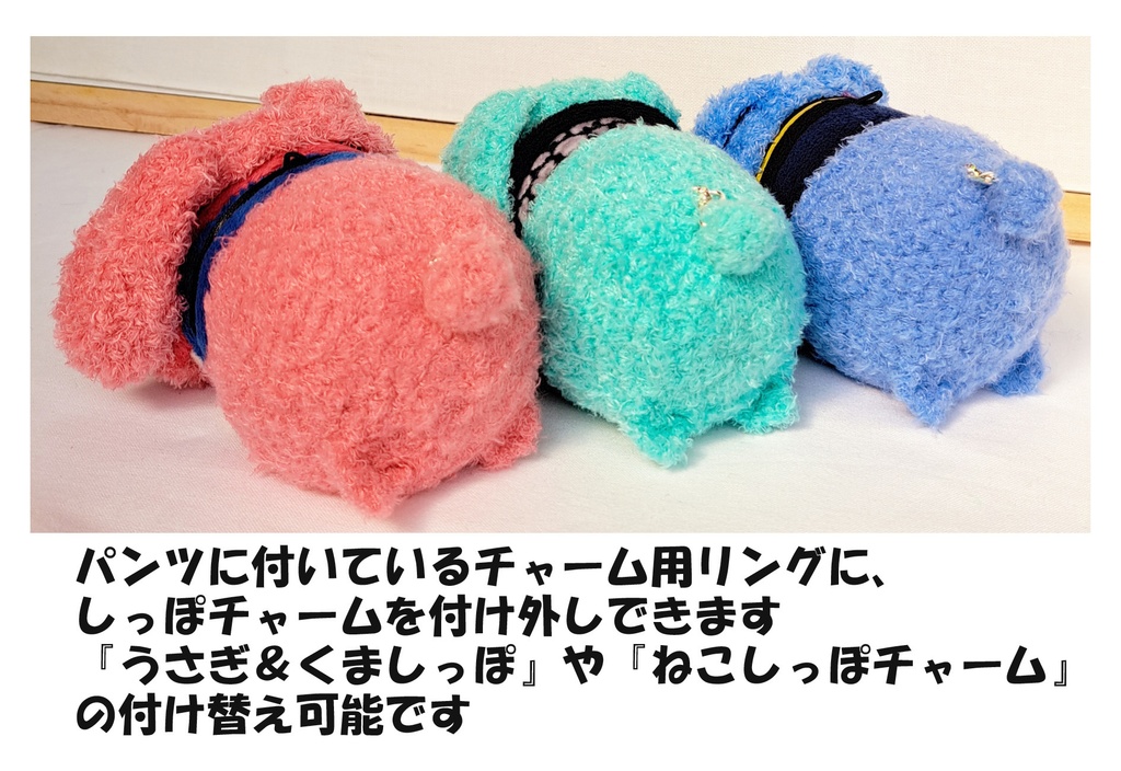 なりきりアニマル(ウサギ)ヘアバンド・パンツ・ウサギ&クマしっぽチャーム