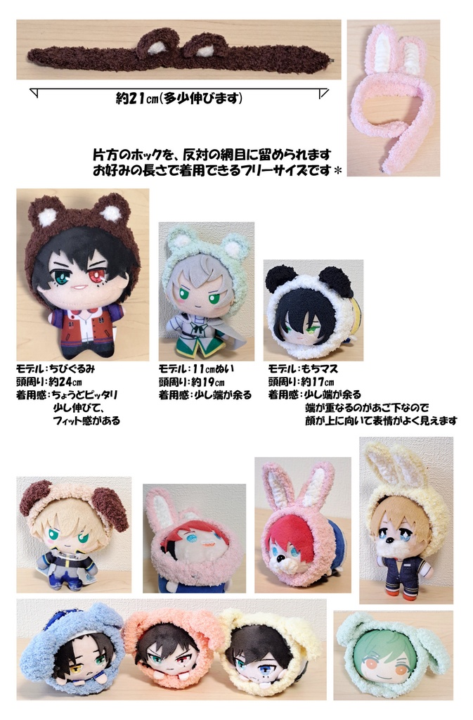 もこもこ ねこヘアバンド