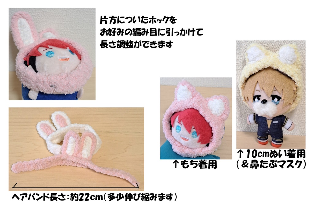 もこもこ ねこヘアバンド