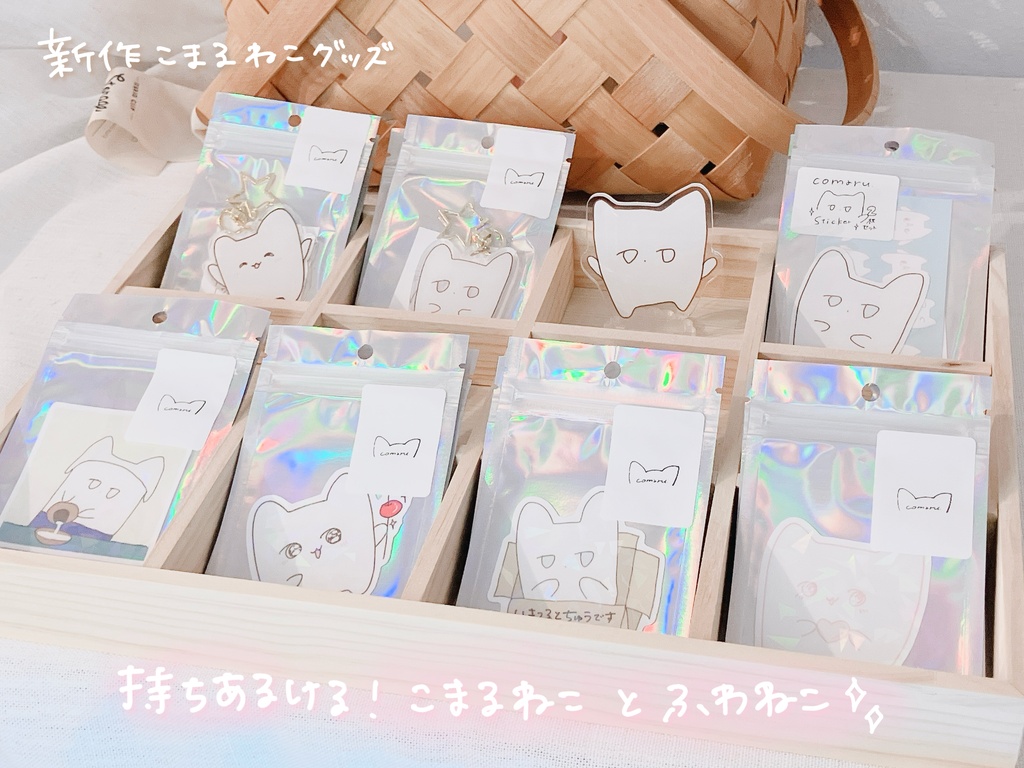 ☁️ 新作 こまるねこグッズ𓂃 𓈒𓏸 ☁️
