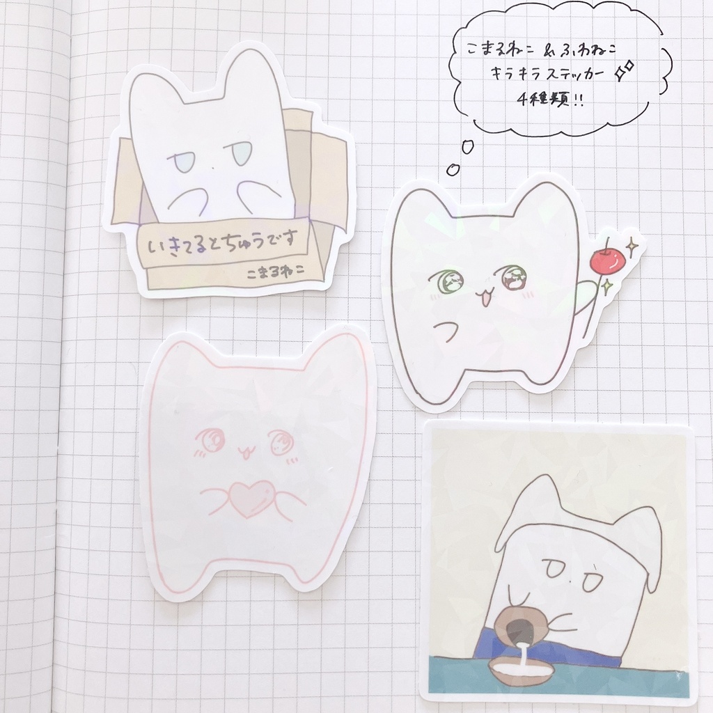 ☁️ 新作 こまるねこグッズ𓂃 𓈒𓏸 ☁️