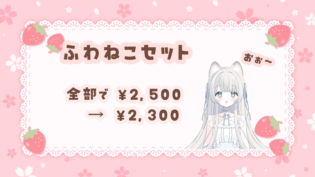 ♡ ch登録者1000人記念ステッカー ♡