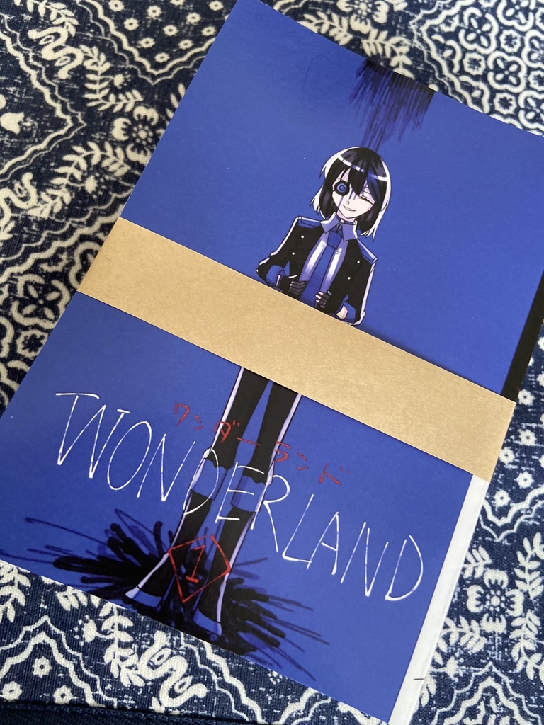 WONDERLAND 1 下巻