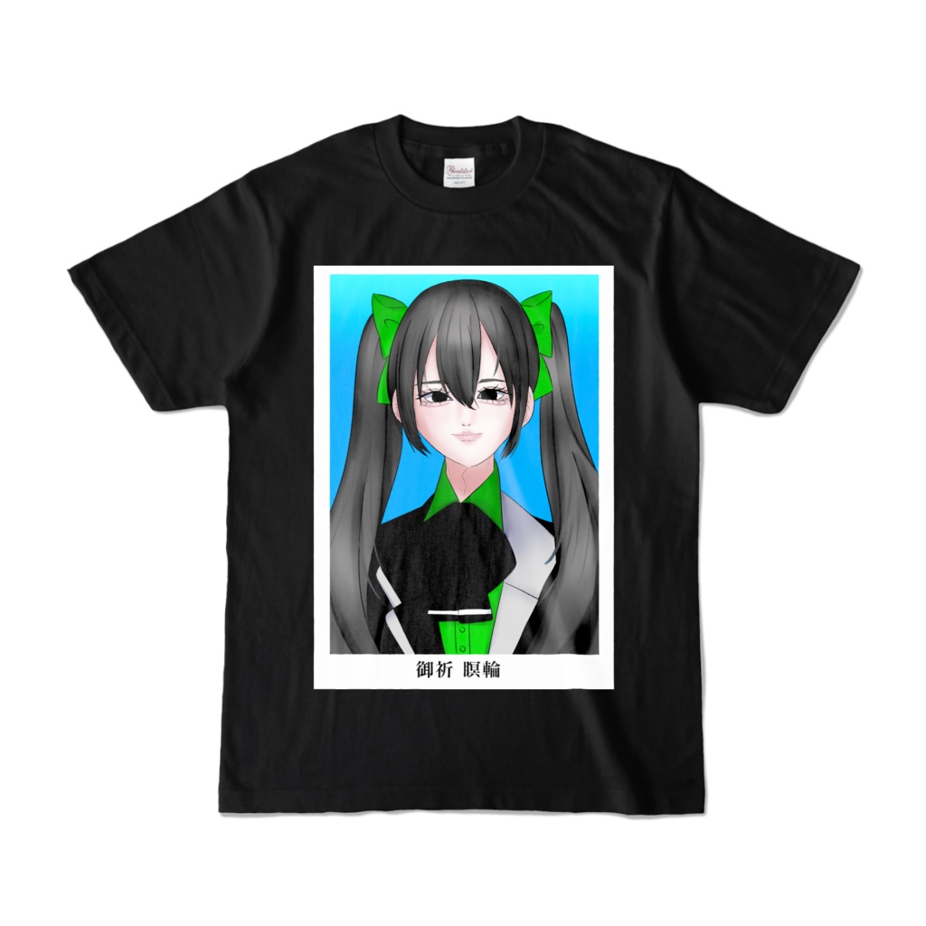 御祈瞑輪 顔写真Tシャツ