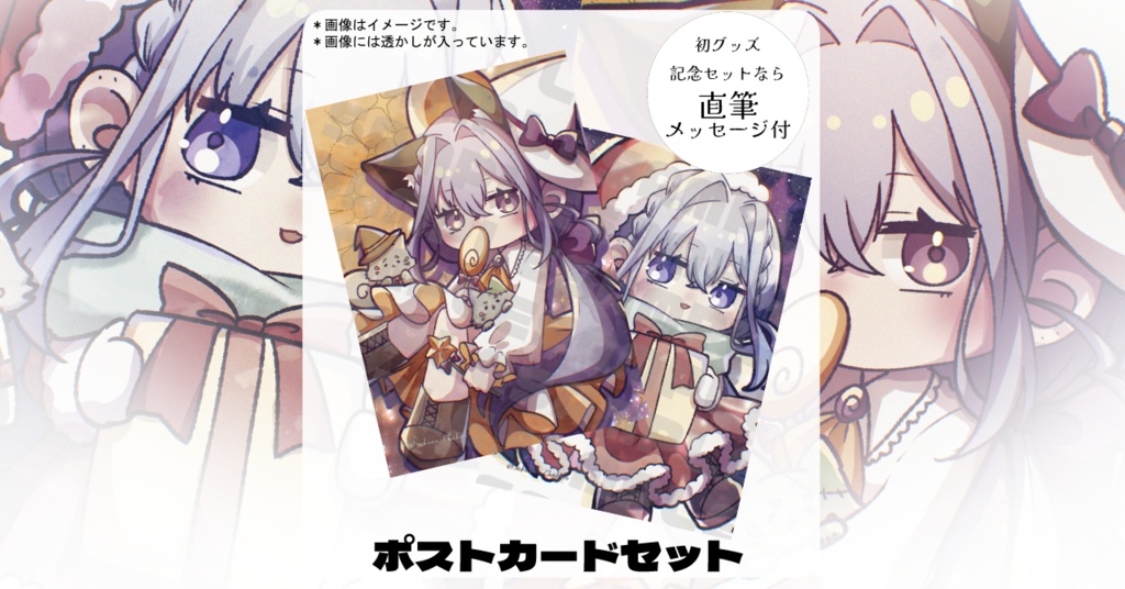 ハロウィン・クリスマス グッズ