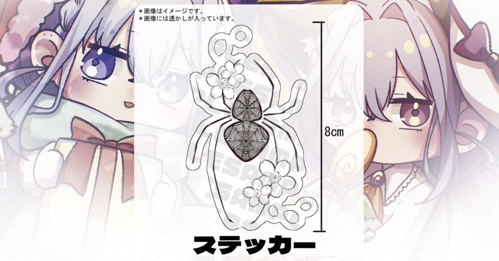 ハロウィン・クリスマス グッズ