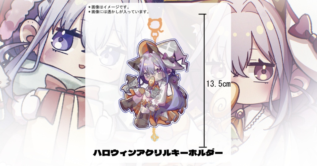 ハロウィン・クリスマス グッズ