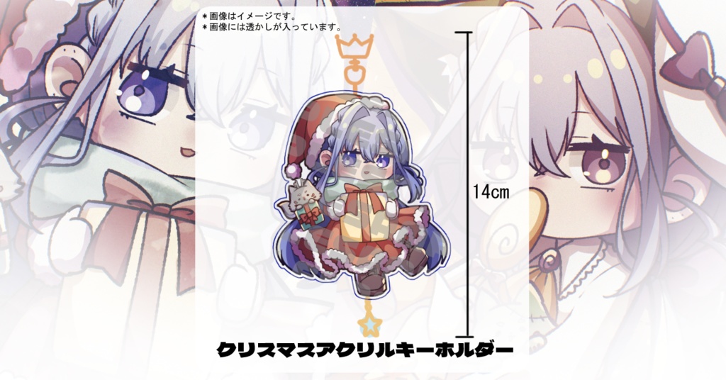 ハロウィン・クリスマス グッズ