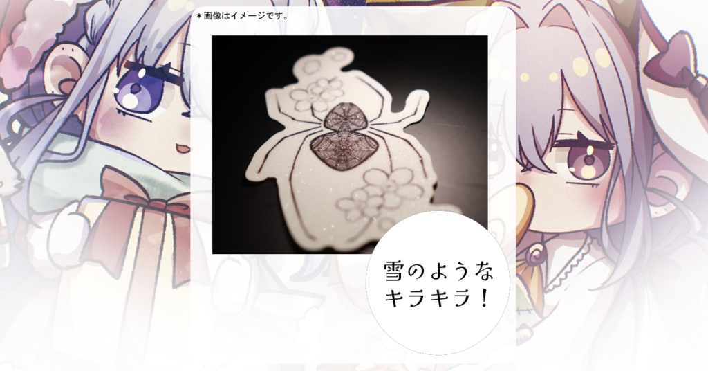 ハロウィン・クリスマス グッズ