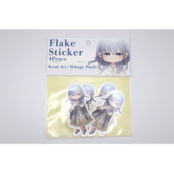 フレークシール