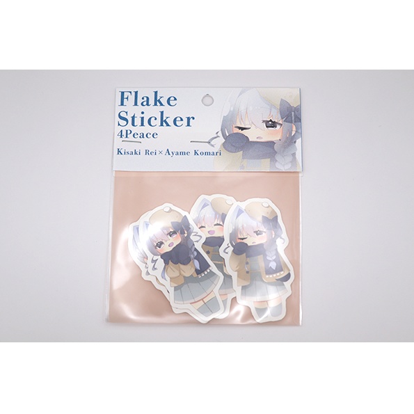 フレークシール