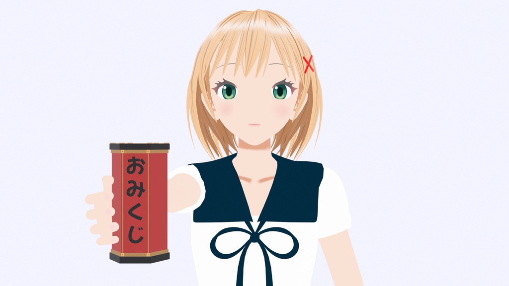 【Macのみ】おめでとうおみくじ！