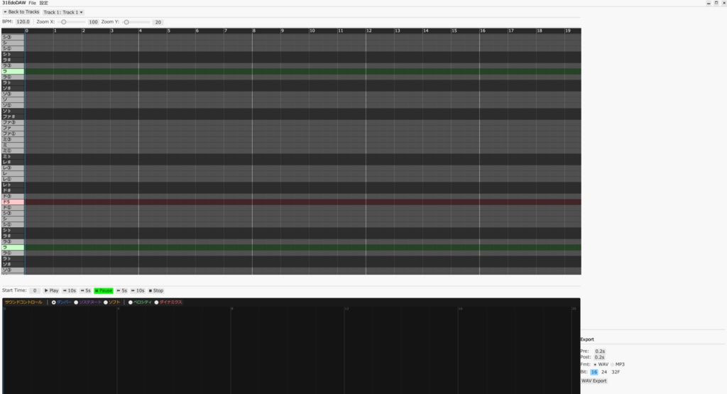 31EdoDAW(31平均律体験用簡易DAW)