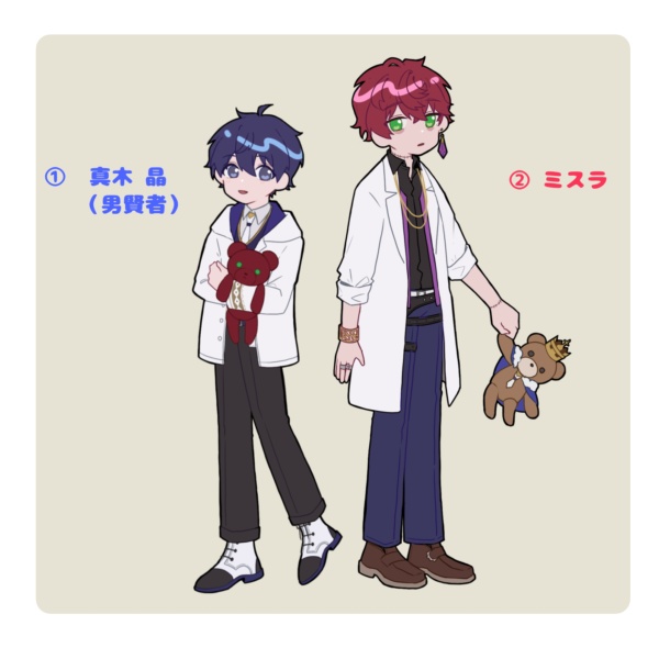 【男賢者】くまさんアクスタ【ミスラ】